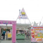 西武園ゆうえんち