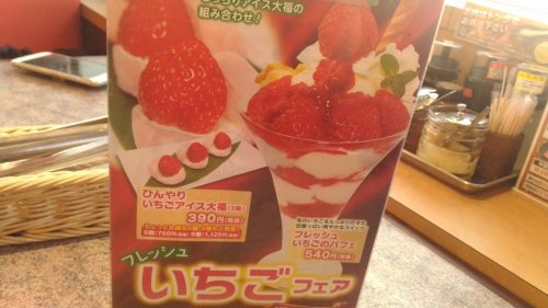 安楽亭,安楽亭ランチ,ランチ,メニュー,焼肉,口コミ,評価,ランチメニュー,