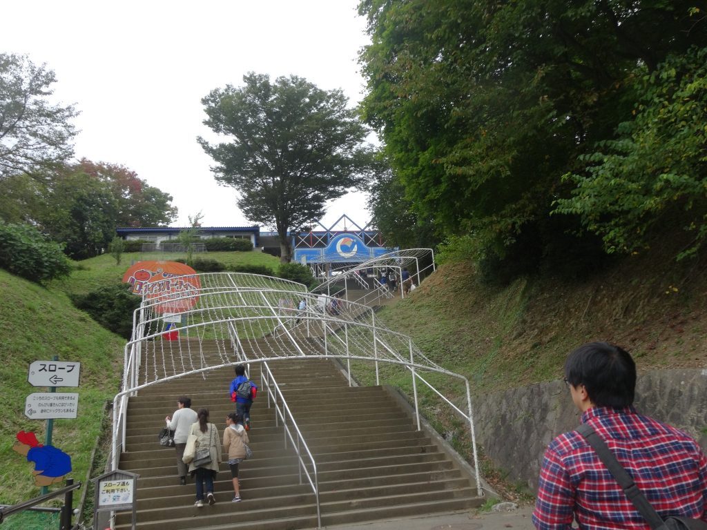 相模湖 遊園地