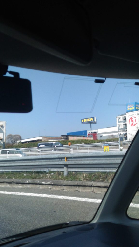 IKEA 港北 行き方