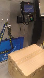イケア セルフレジ