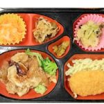 watami