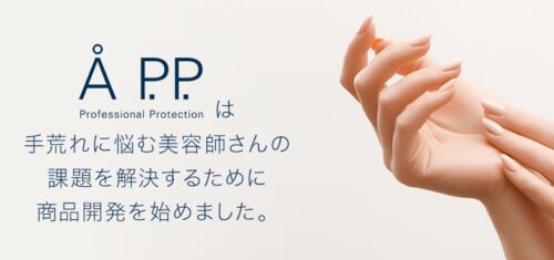HandsAP.P.