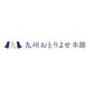 九州お取り寄せ本舗 口コミ評判