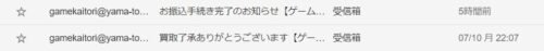 レトログ 評判