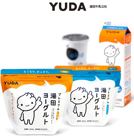 【口コミ】湯田ヨーグルトプレーン食べてみた!レビューブログ。