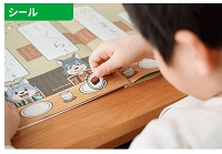 こどもちゃれんじ学習内容