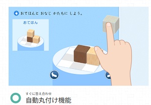 すまいるぜみ