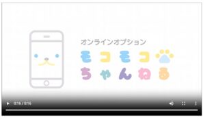 もこもこちゃんねる