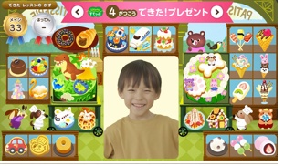 こどもちゃれんじ デジタルスタイル
