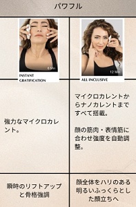 ZIIP HALO パワフルコース