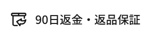 Ulike Air10 IPL光美容器返品,返金