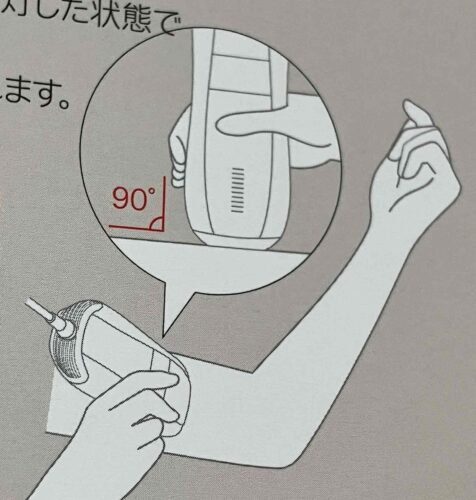 Ulike(ユーライク)Air10 IPL 使い方