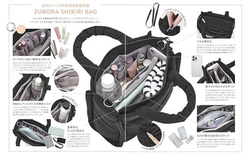 BRILMY 仕切り付きバッグBOOK
