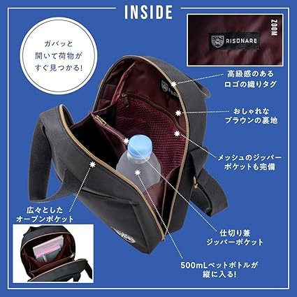 星野リゾート ガバッと開く超優秀ショルダーバッグ