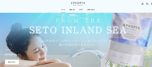 EPSOPIA（エプソピア）