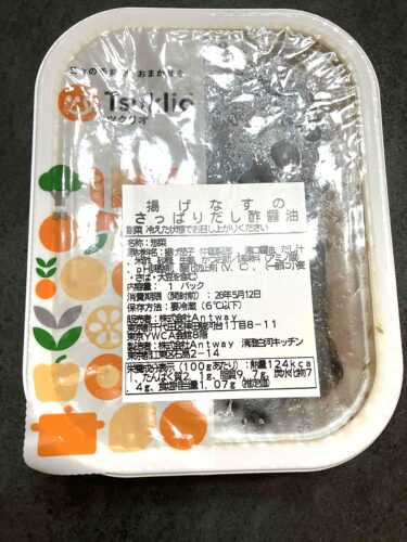 ツクリオ 副菜メニュー