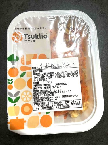 ツクリオ 副菜メニュー