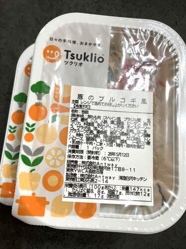 ツクリオ 主菜メニュー