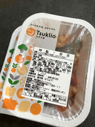 ツクリオ 主菜メニュー