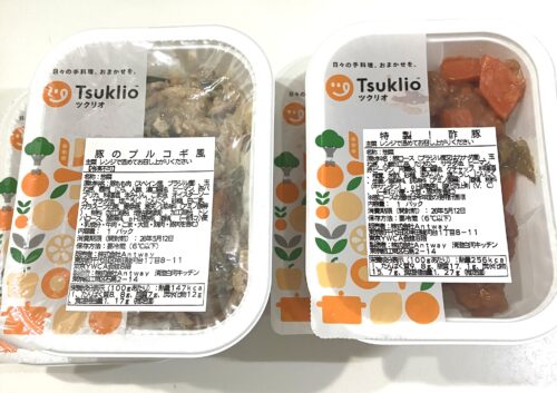 ツクリオ 主菜メニュー