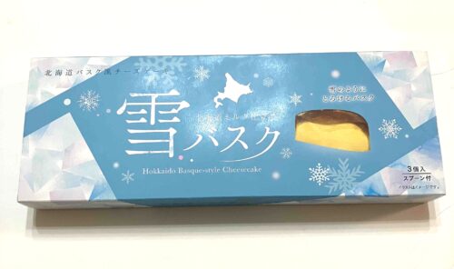 雪バスク