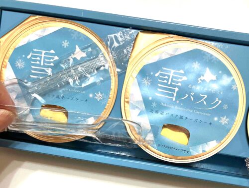 雪バスク 