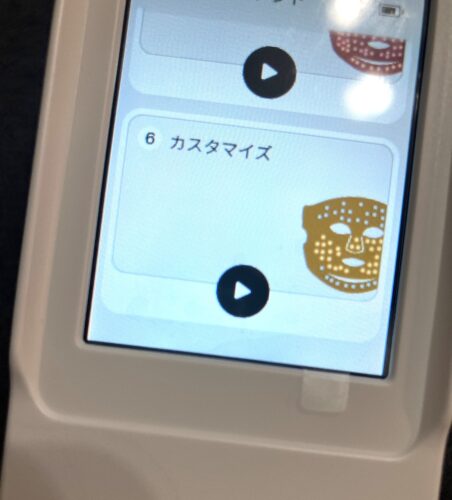 カレントボディLEDマスクシリーズ3 カスタマイズ